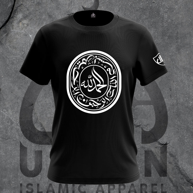 T-shirt Alhamdulillah Medallion (Noir)
