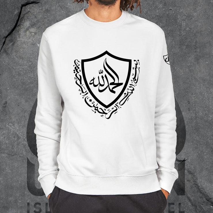 Crewneck Alhamdulillah Shield  (Blanc)