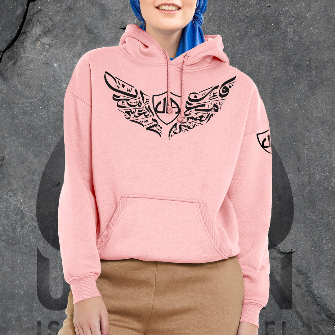 UIA Phoenix Hoodie (oversized) – Urban Islamic Apparel
