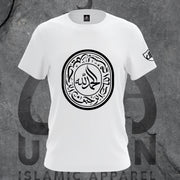 T-shirt Alhamdulillah Medallion (Blanc)