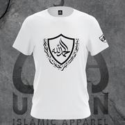 T-shirt AlHamdulillah Shield (Blanc) 